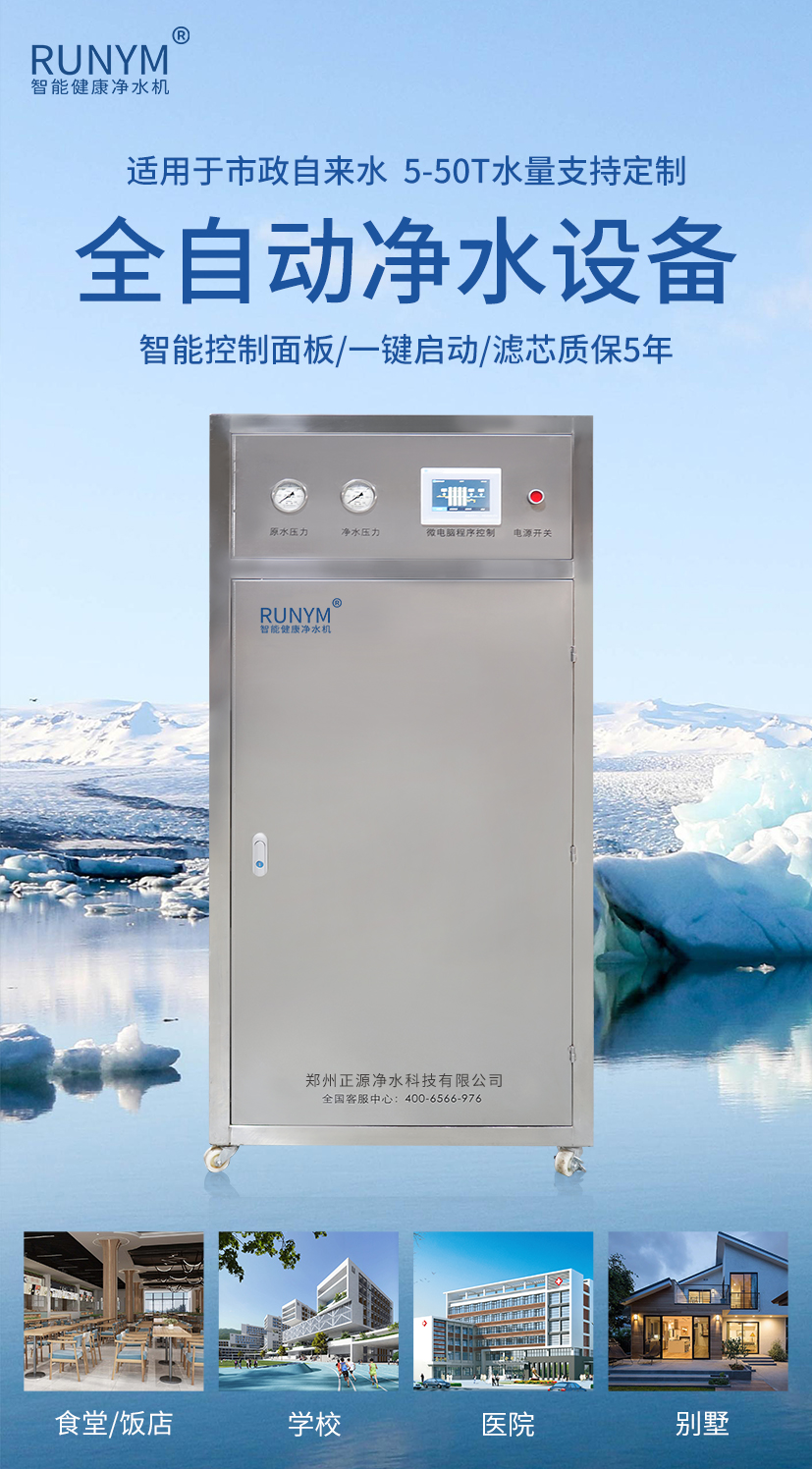 1690876939115765.jpg 商用設備海報.jpg